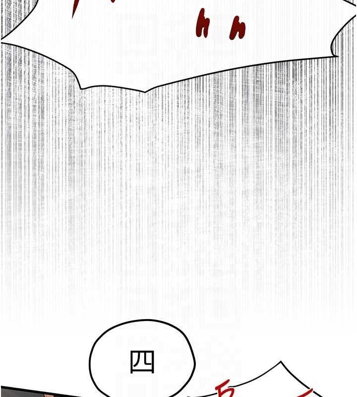 第51話