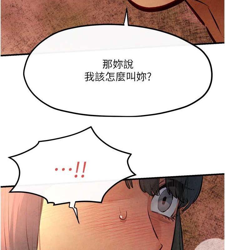 第51話