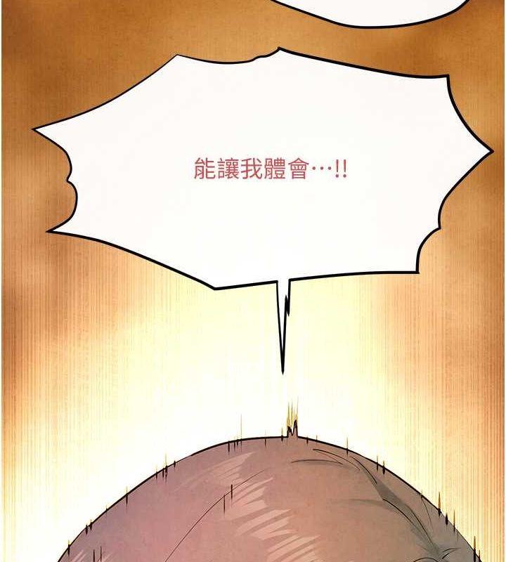 第51話