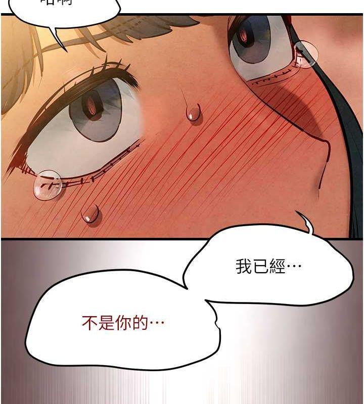 第51話