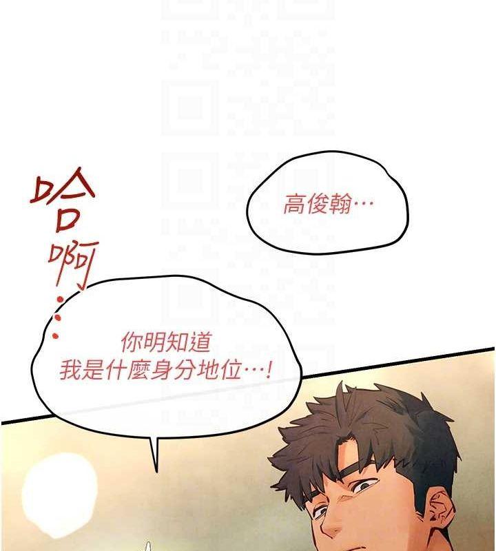 第51話