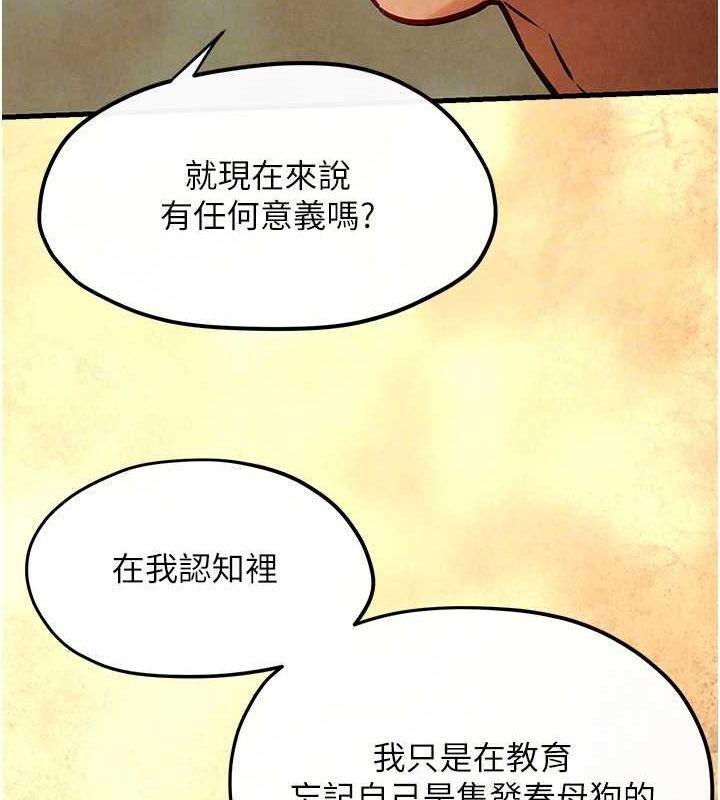 第51話