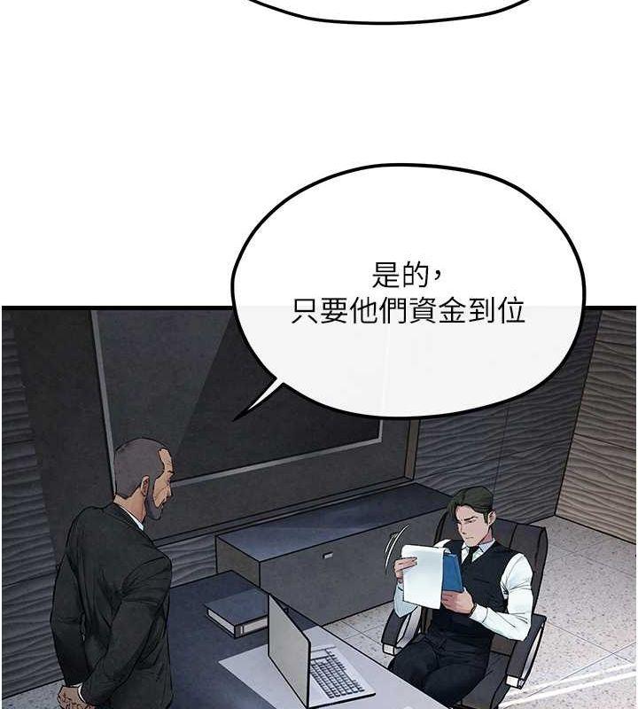 第53話