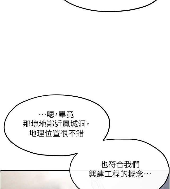 第53話