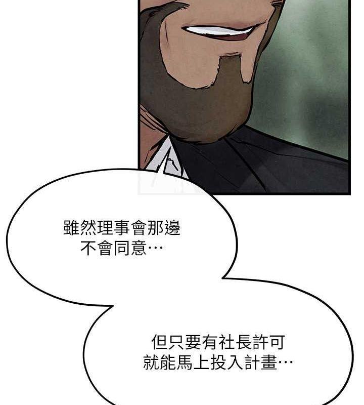 第53話