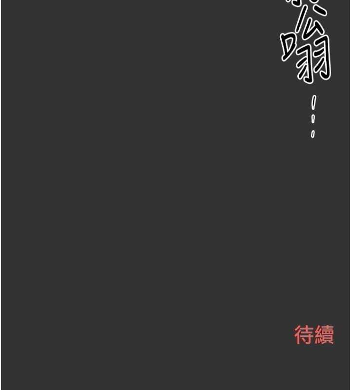 第53話