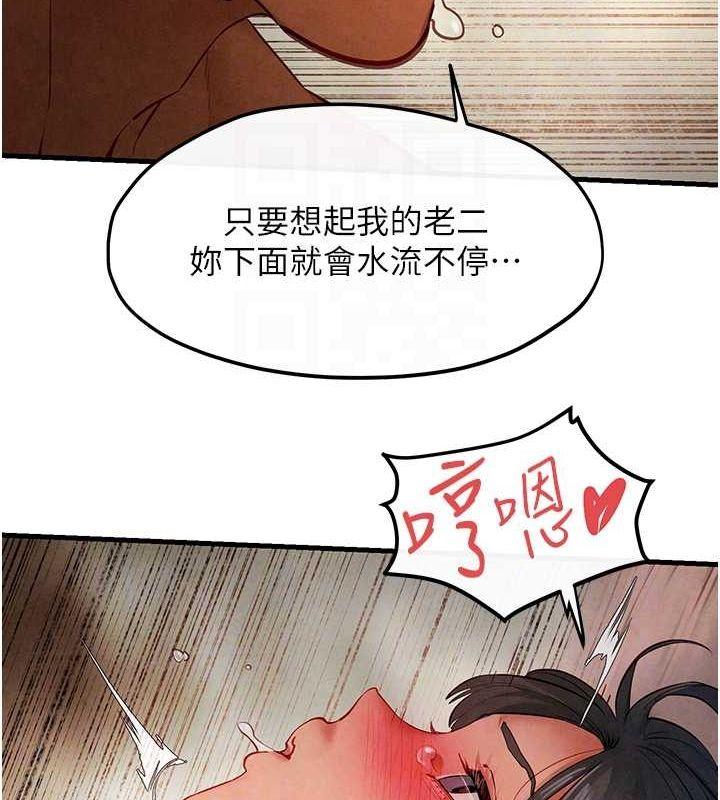 第53話