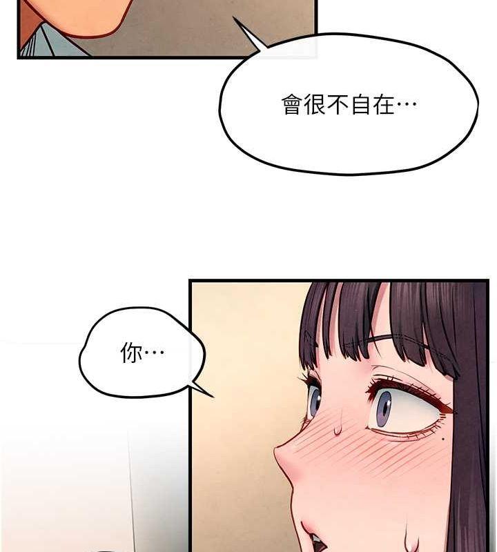 第54話