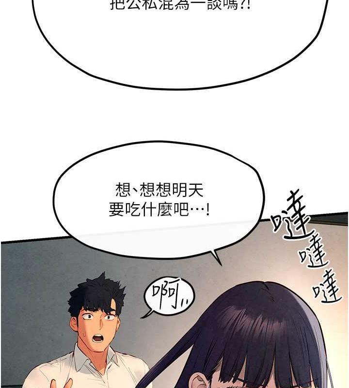 第54話