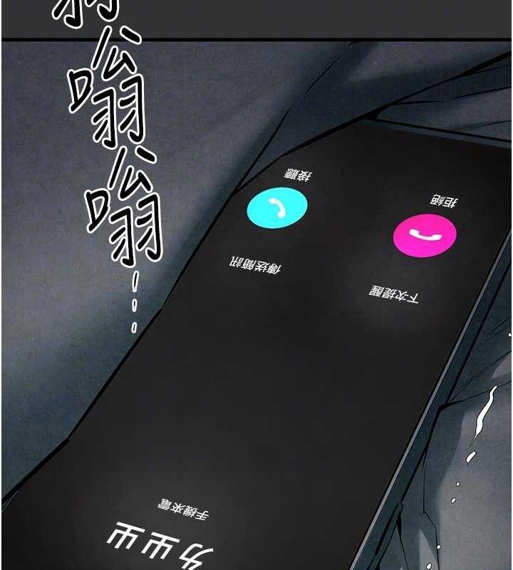 第54話