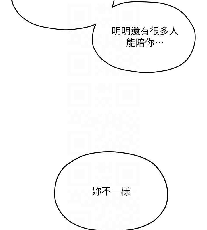 第55話