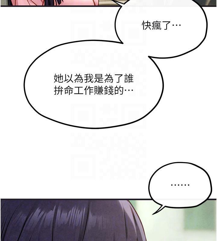 第55話