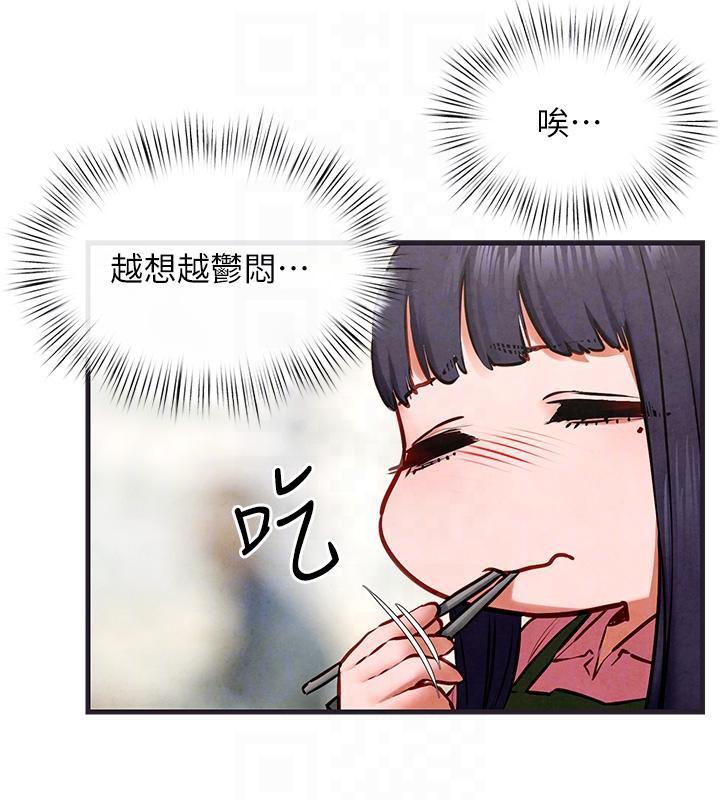 第55話