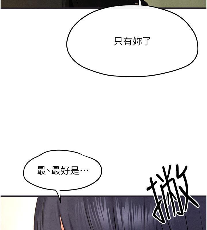 第55話