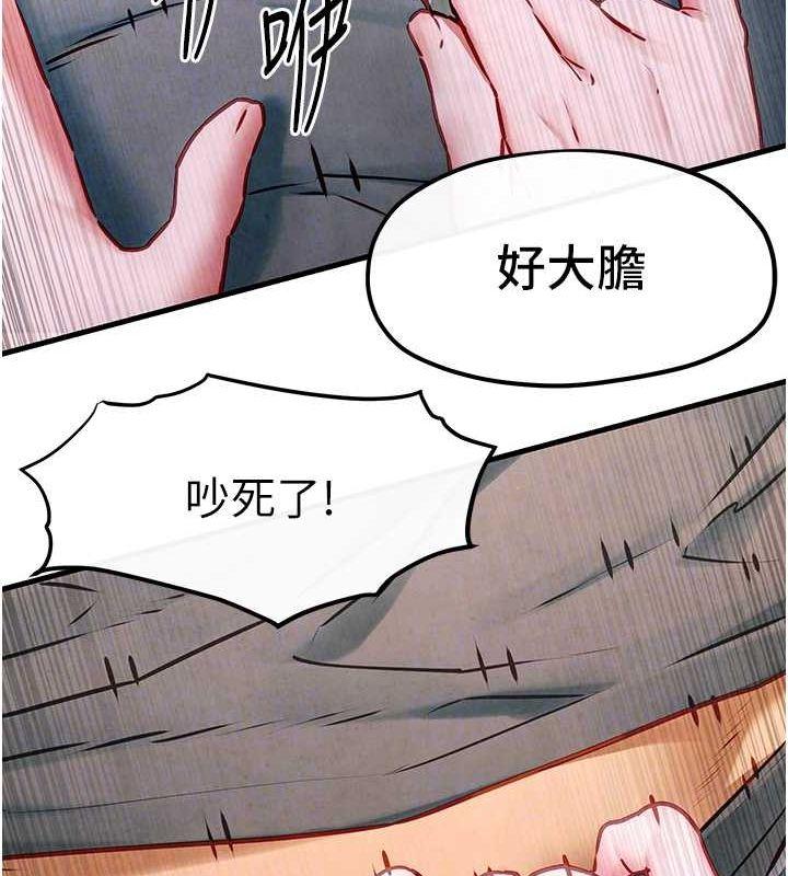 第56話