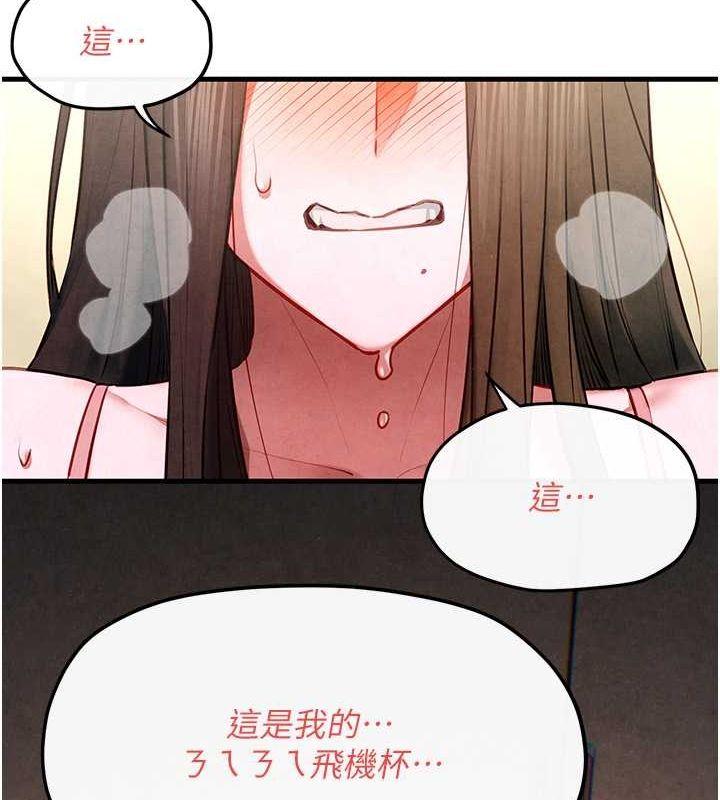 第56話