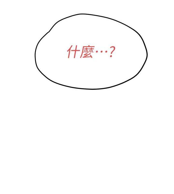 第56話