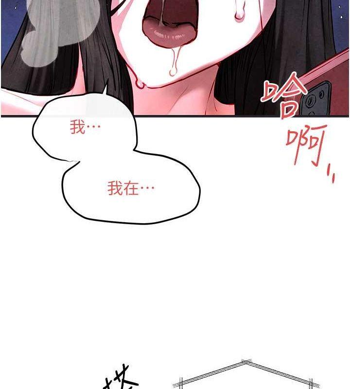 第56話