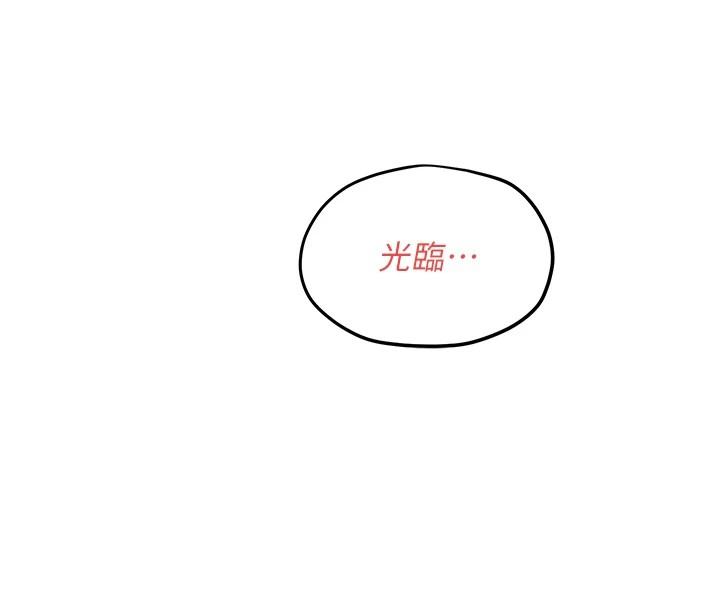 第57話