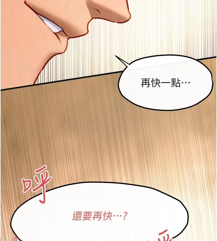 第57話