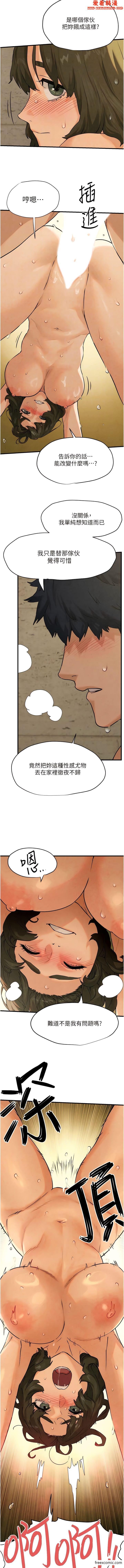 第6話