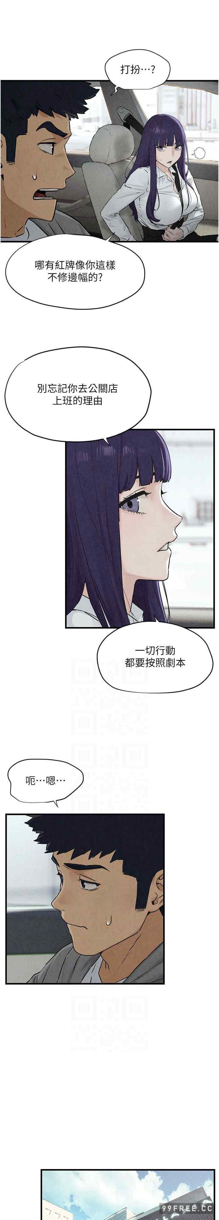 第14話