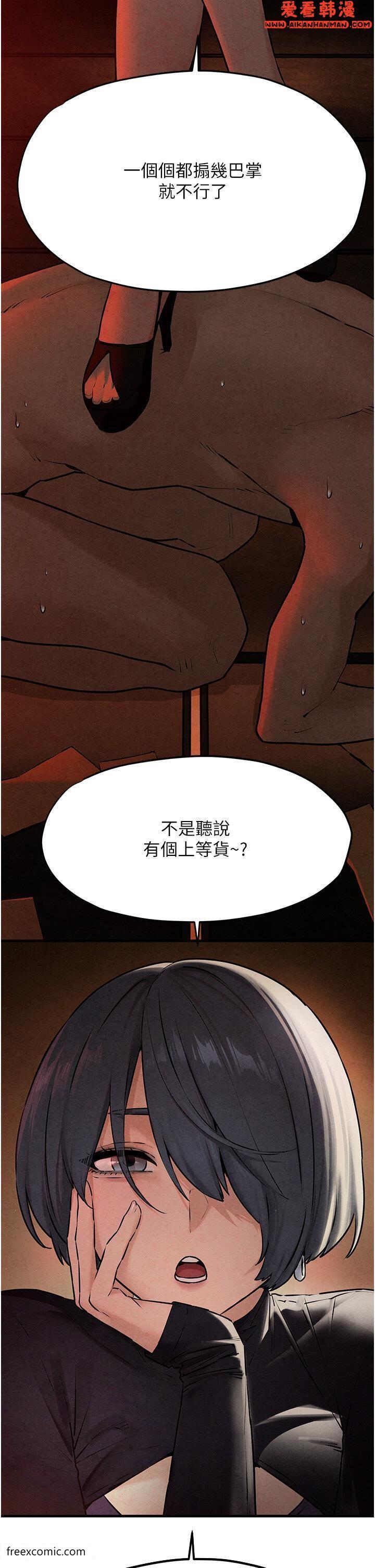 第14話