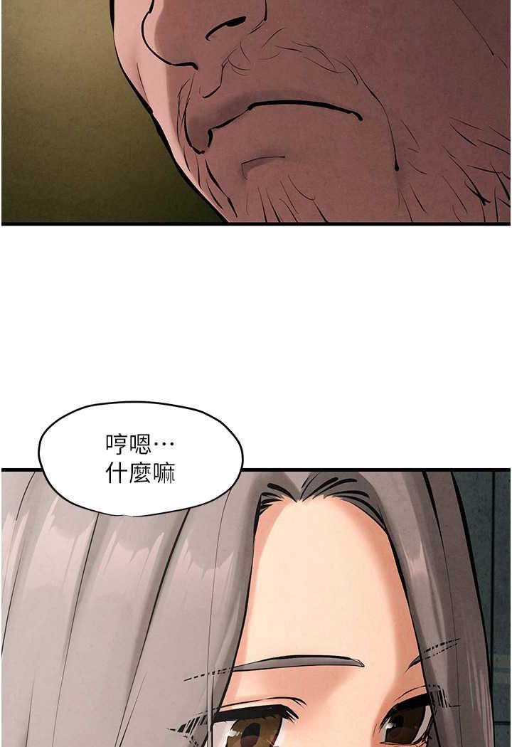 第21話