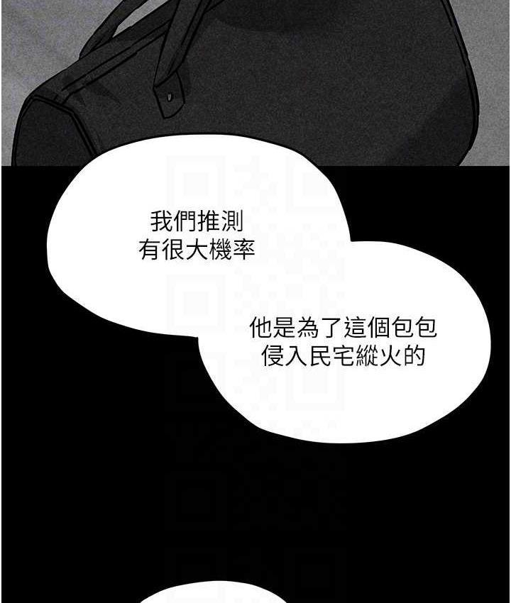 第27話