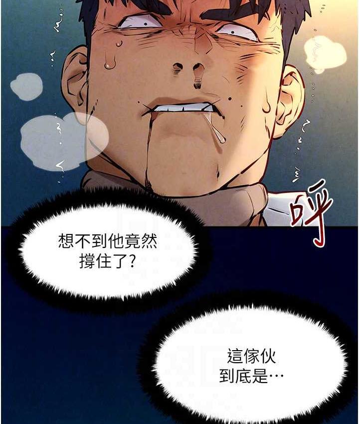 第29話