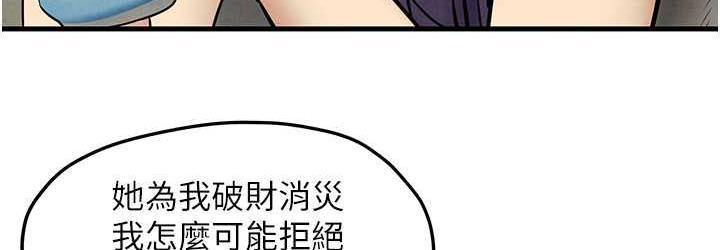 第30話