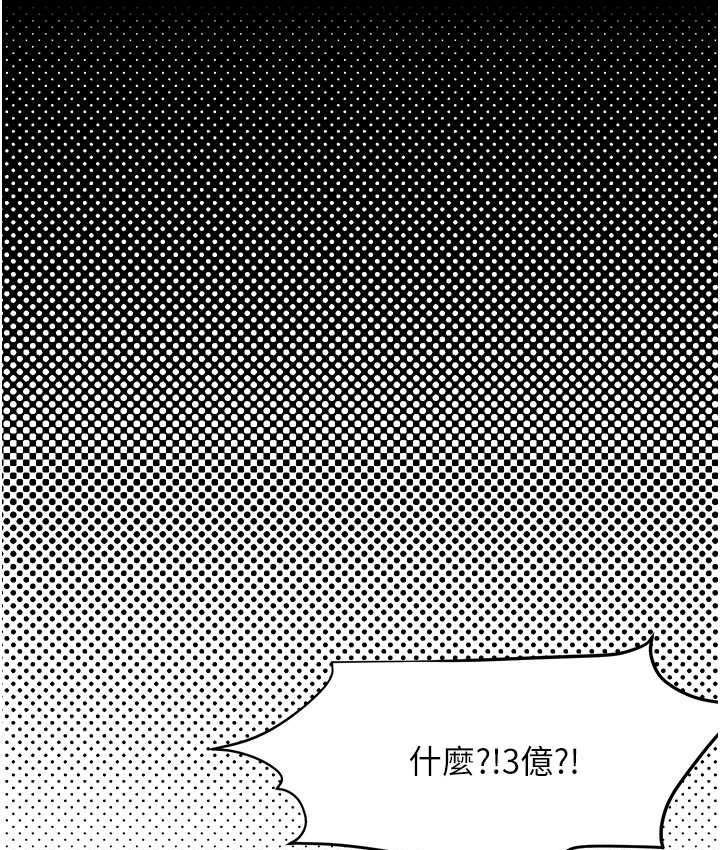 第30話