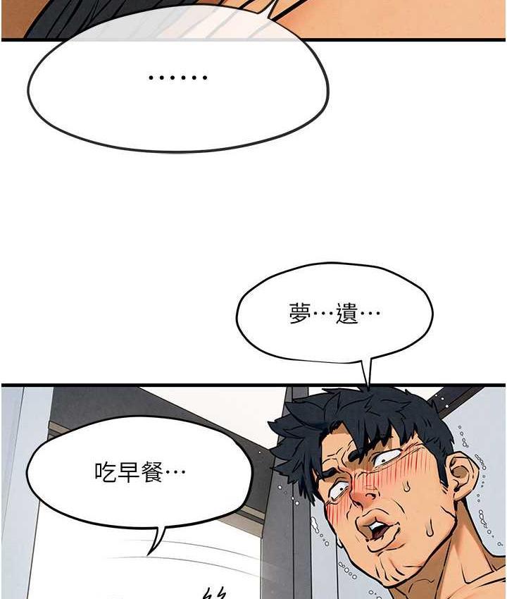 第31話