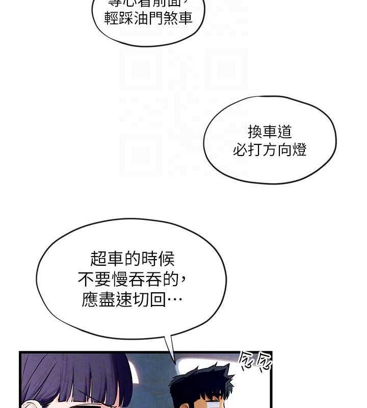 第36話