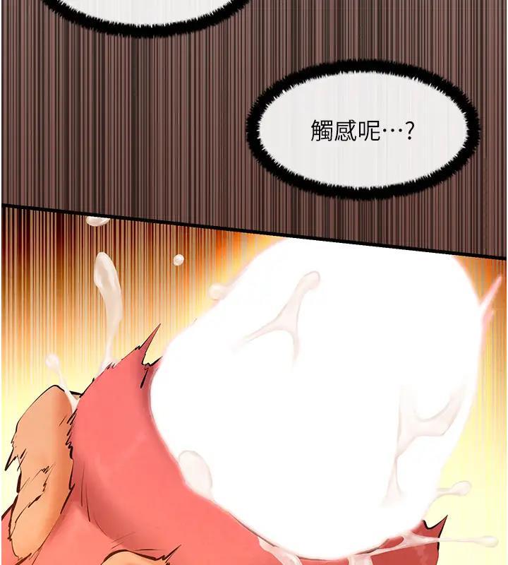 第38話