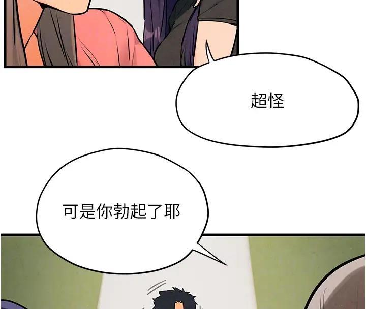 第39話