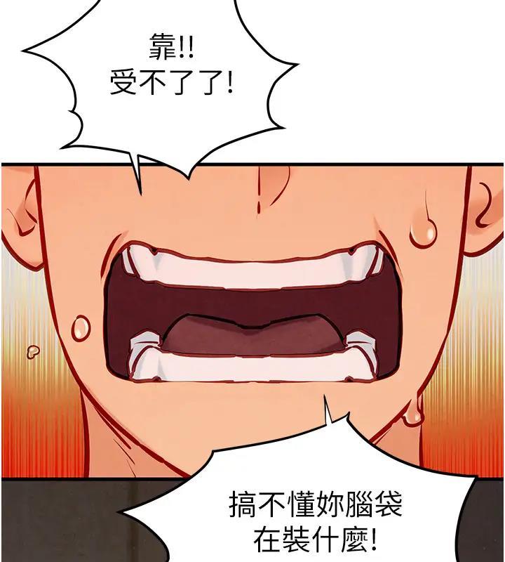 第39話