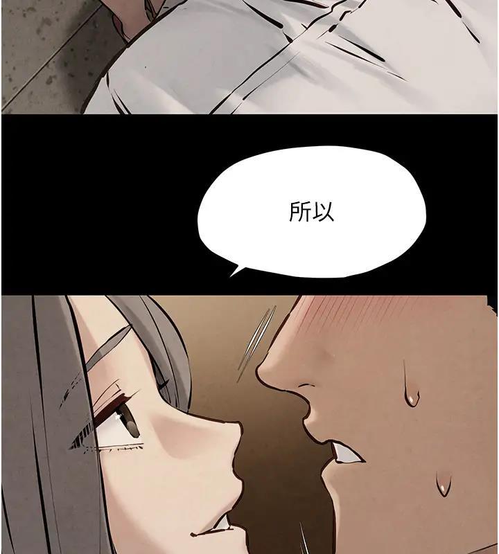 第39話