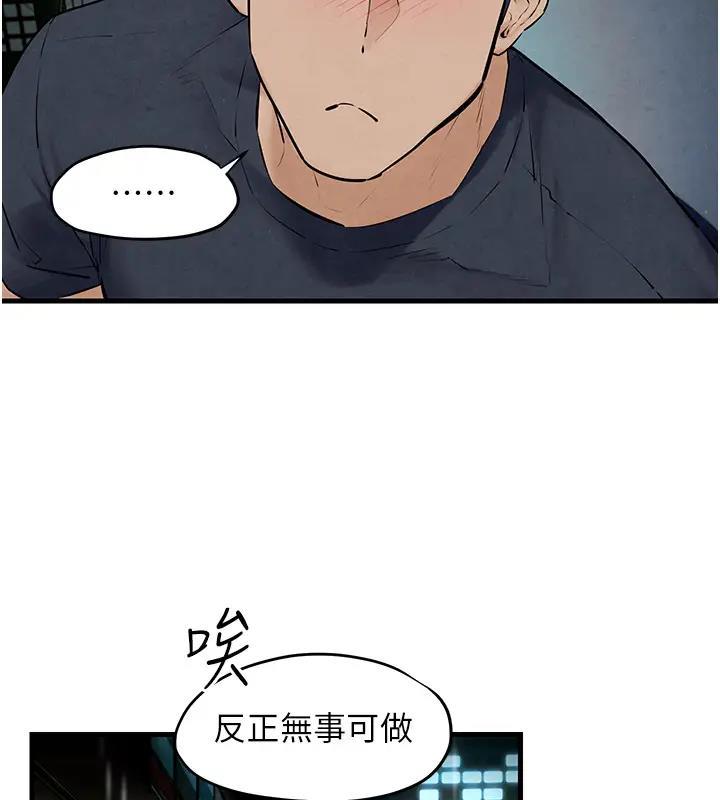 第39話