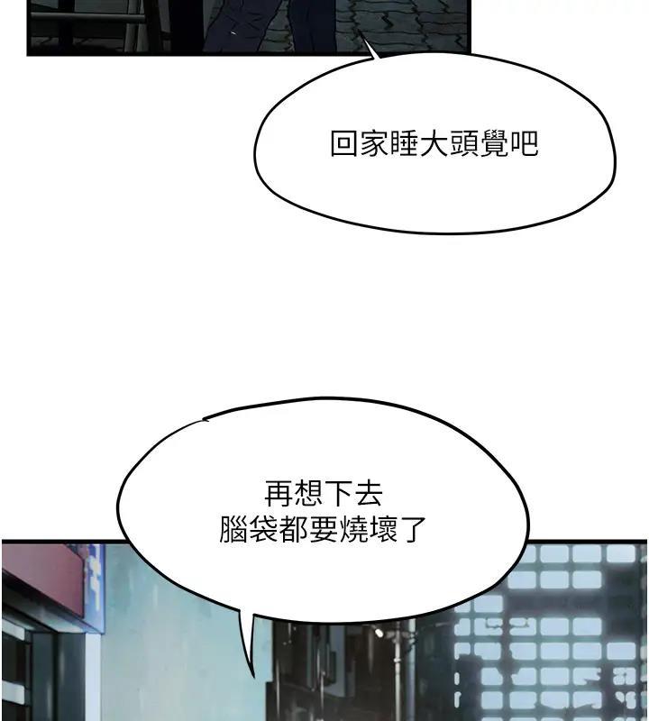 第39話