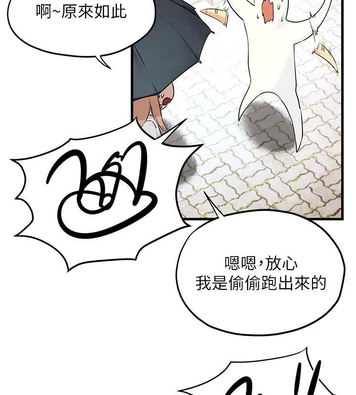 第39話