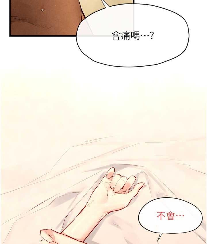 第44話