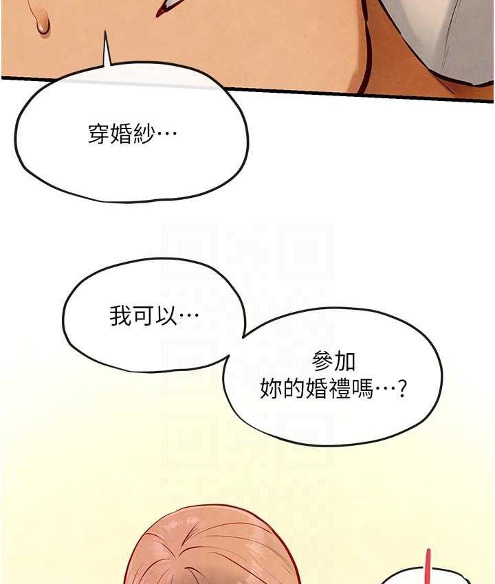 第44話