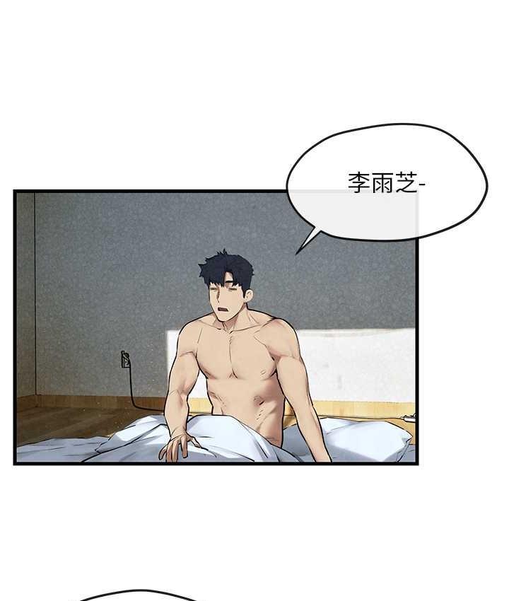 第45話