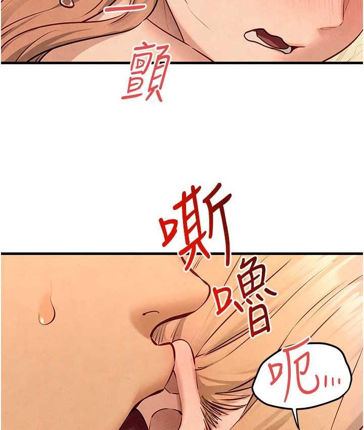 第45話