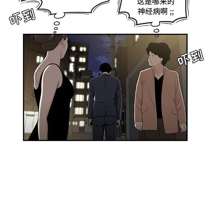 第11話