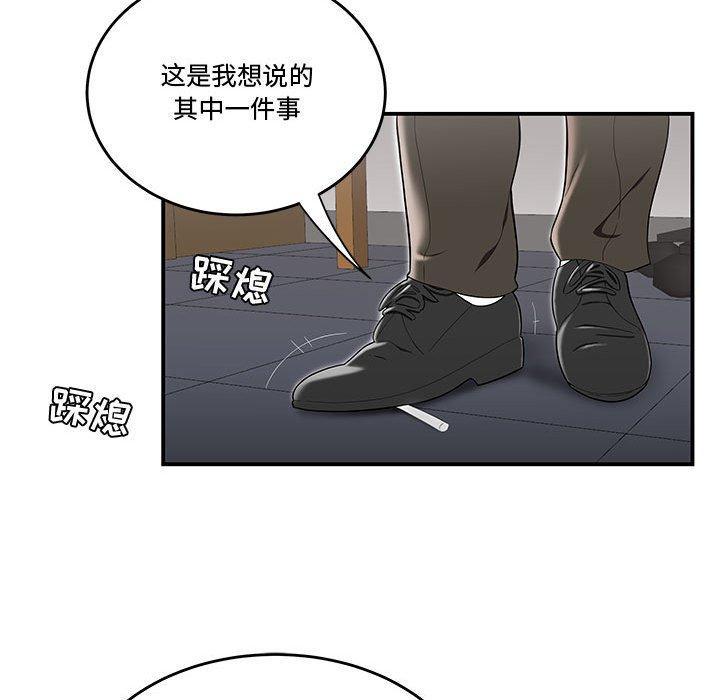 第13話