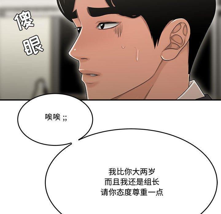 第18話