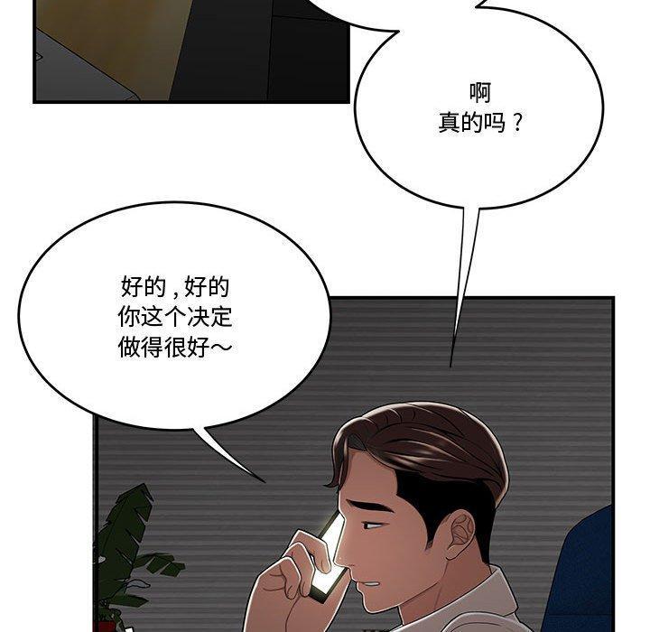 第19話