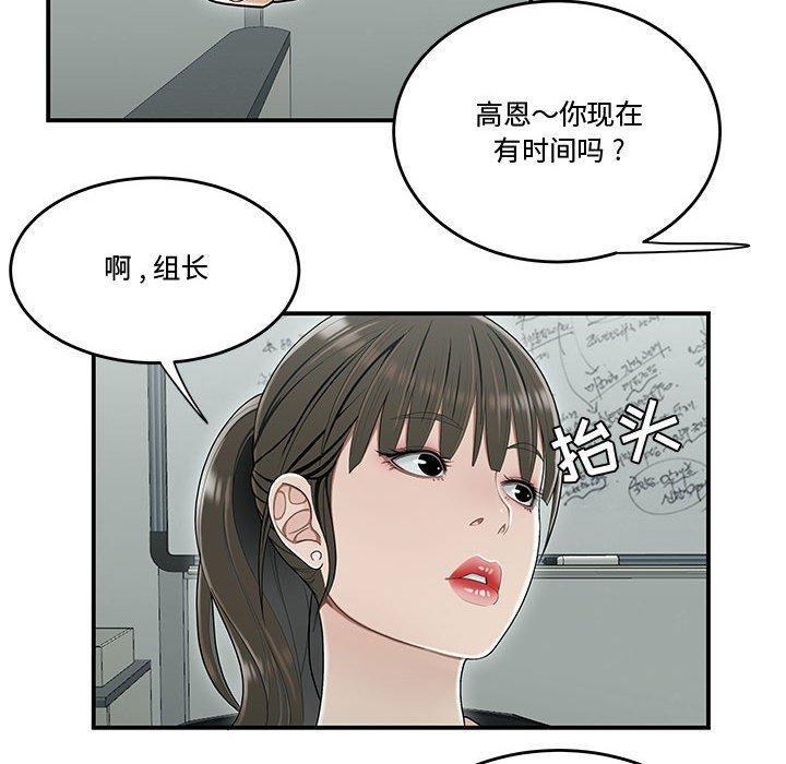 第19話